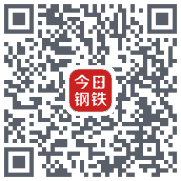 今日钢铁Download QR-Code