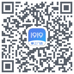 1919掌上门店du code QR de téléchargement