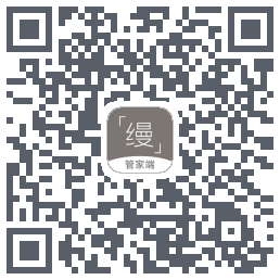 缦缦管家código QR de descarga de