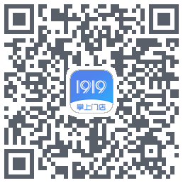 1919掌上门店的下载二维码
