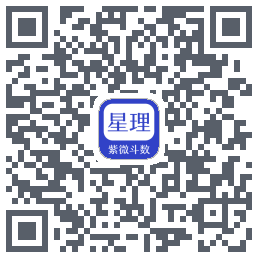 星理的下載二維碼