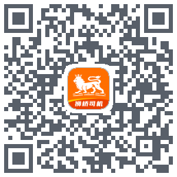 狮桥司机 QRcode