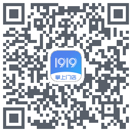 1919掌上门店的下载二维码