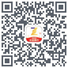 润E企的下载二维码