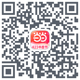 当当的下載二維碼