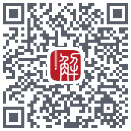 解螺旋 QRcode