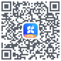 双子星云手机的下載二維碼