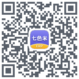 七色米ERP QRcode
