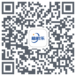 租机乐的下載二維碼