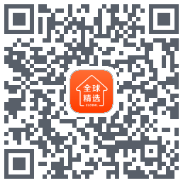 全球家精选 QRcode