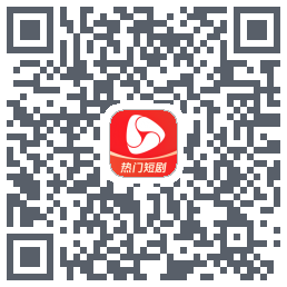 河马剧场 QRcode