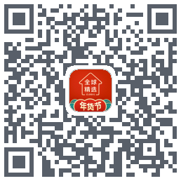 全球家精选的下载二维码