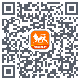 狮桥司机的下載二維碼