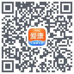 爱康约体检查报告codice QR per il download