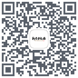 新东方文旅 QR-код для загрузки