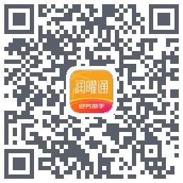 润曜通的下載二維碼