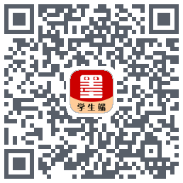 墨韵书法学生软件 QRcode