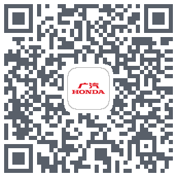 广汽本田 QRcode