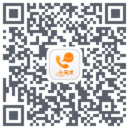 小天才 QRcode