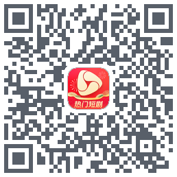 河马剧场的下載二維碼