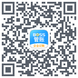 BOSS管账 QRcode