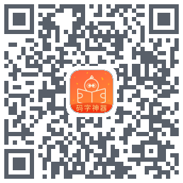 橙瓜 QRcode