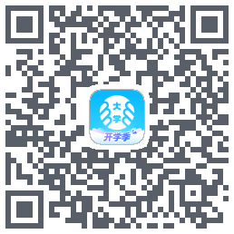 掌上大学 QRcode
