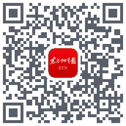 东方烟草报的下載二維碼