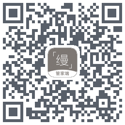 缦缦管家 QRcode