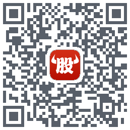 牛股王的下載二維碼