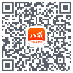 猪八戒的下载二维码