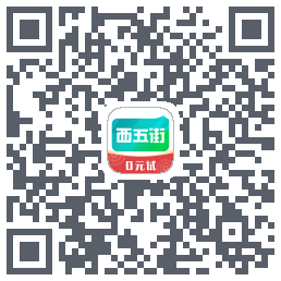 西五街código QR de descarga de