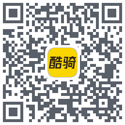 酷骑的下載二維碼