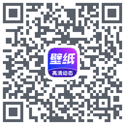 壁纸秀秀 QRcode