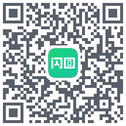 闪回有品的下载二维码
