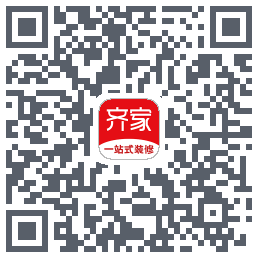 齐家的下載二維碼