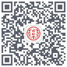 同仁堂中医的下載二維碼