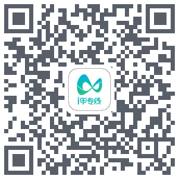 i甲专线 QRcode