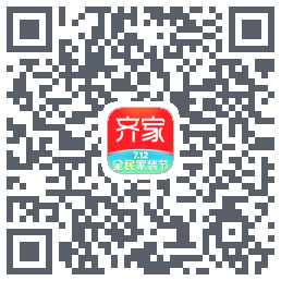 齐家装修 QRcode