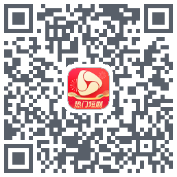 河马剧场的下載二維碼