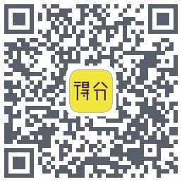 得分教育 QRcode