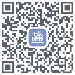 十点读书-Debugcódigo QR de descarga de