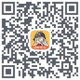 剧本杀的下載二維碼