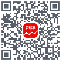爱股票的下載二維碼