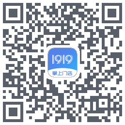 1919掌上门店的下載二維碼