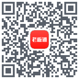 饮食老板通 Pro QRcode