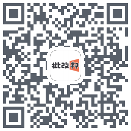 批改邦 QR-код для загрузки