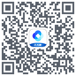 新薪通-工人端código QR de descarga de