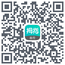 拇指出行 QR-код для загрузки