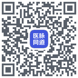 医脉同道 QR-код для загрузки